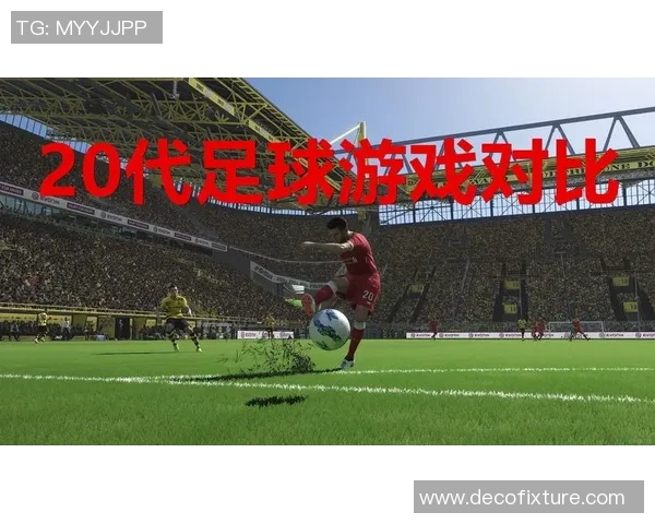 西安足球队战术解析与对手战术的深度对比分析