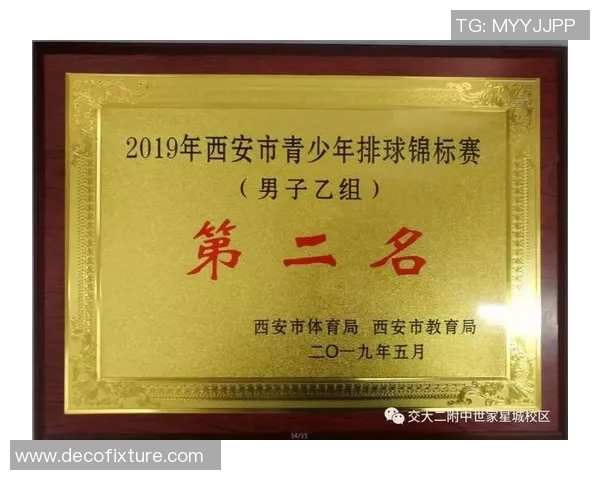 重庆排球队与西安排球队技术对比赛后分析与总结