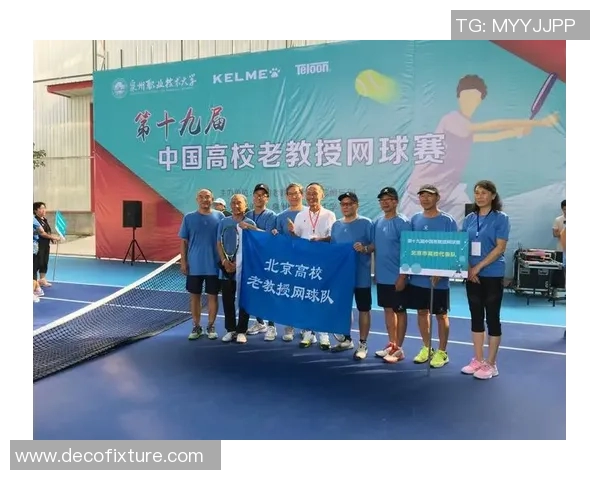 北京网球队的整体压制与战术深度解析探秘网球竞技的背后策略与团队协作