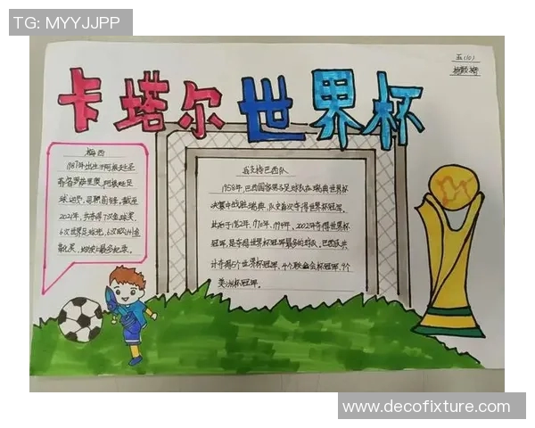 卡塔尔足球明星的崛起与荣耀背后的故事与成就分析 卡塔尔足球明星的崛起与荣耀背后的故事与成就分析